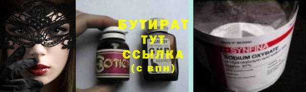 mix Верхнеуральск