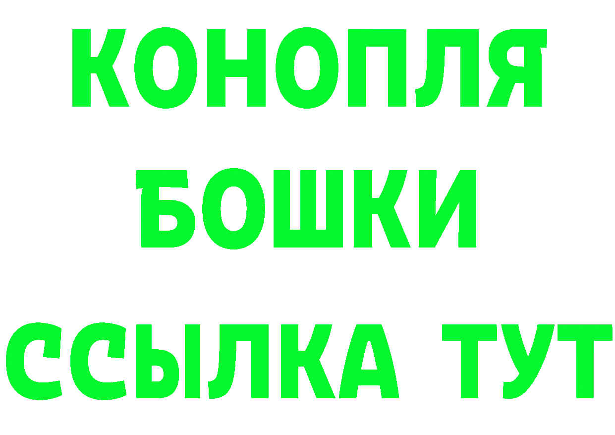 Кетамин ketamine вход дарк нет МЕГА Гаврилов-Ям