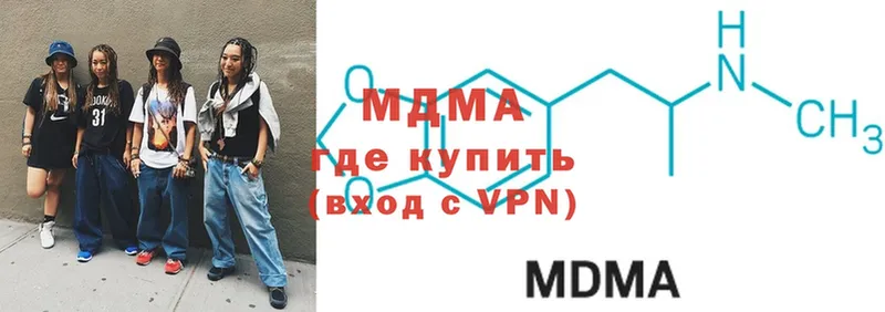 где купить   Гаврилов-Ям  shop состав  MDMA VHQ 